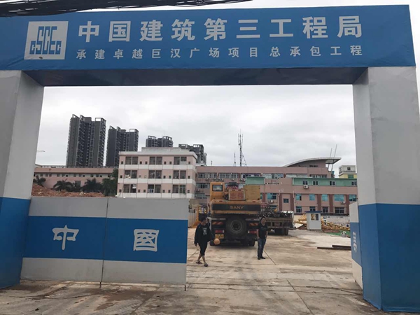 創(chuàng)新改造:東莞莞城區(qū)巨漢廣場(chǎng)項(xiàng)目 創(chuàng)新改造:東莞莞城區(qū)巨漢廣場(chǎng)項(xiàng)目