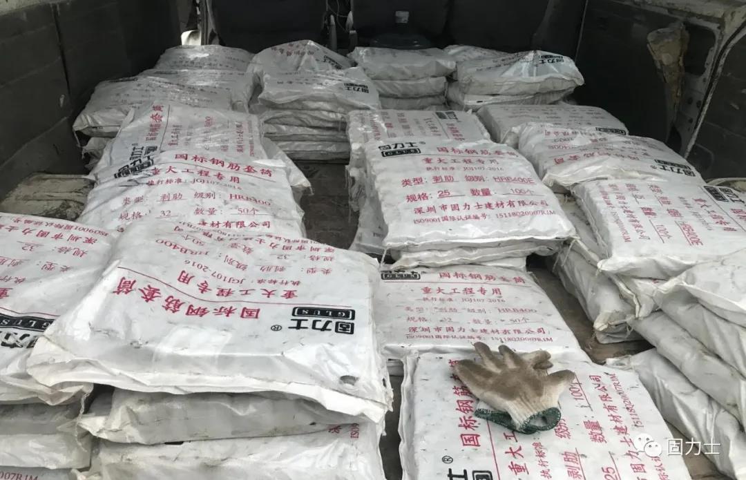 鋼筋套筒產品發往項目現場