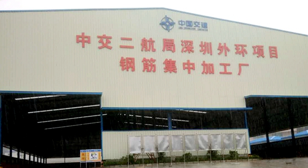 外環高速再添新標:固力士鋼筋套筒進駐第四合同段 外環高速再添新標:固力士鋼筋套筒進駐第四合同段